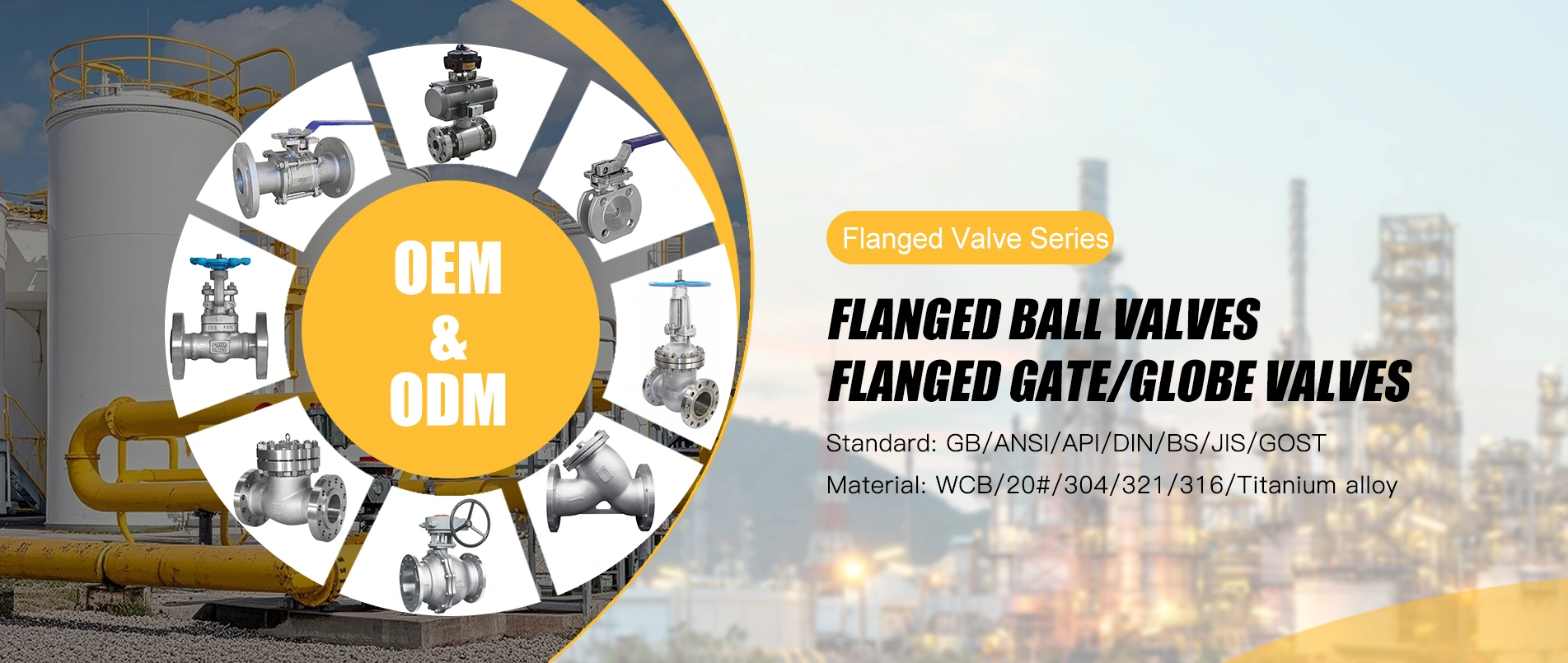 China Ball Valve Supplier